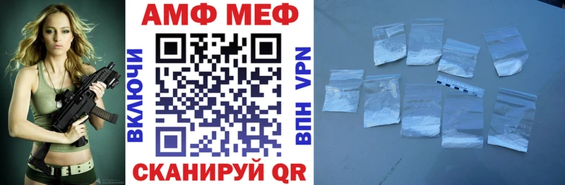 Купить где  Партизанск  АМФ Premium 