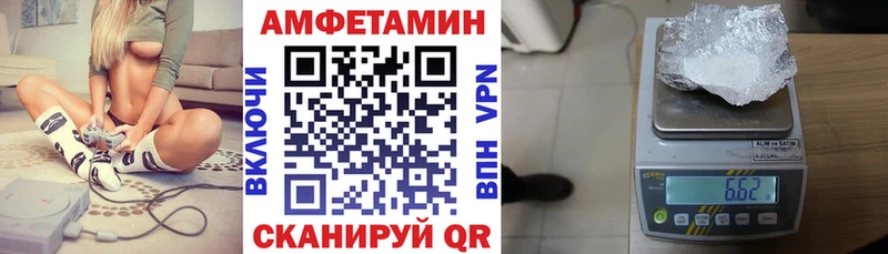 Амфетамин 97% Партизанск