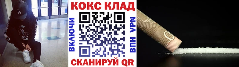 COCAIN Перу  Купить  Партизанск 