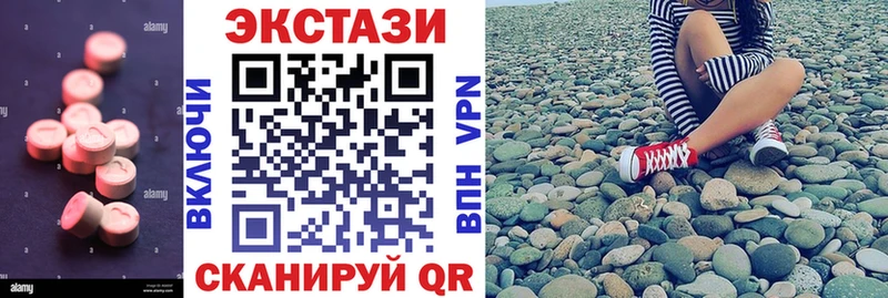 Ecstasy диски  Купить закладки  Партизанск 
