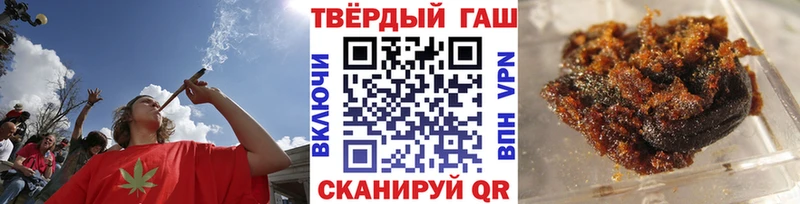 Купить  Партизанск  ГАШИШ Cannabis 