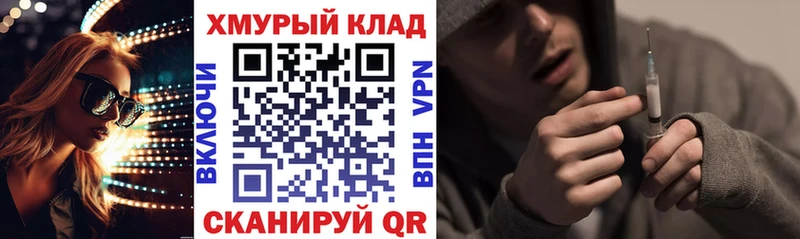 Героин герыч  Купить  Партизанск 