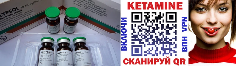 Купить закладки  Партизанск  КЕТАМИН VHQ 