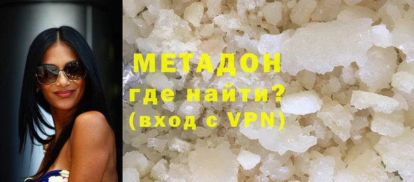стаф Янаул