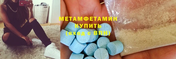 экстази Александровское