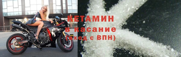 кокаин премиум Кущёвская