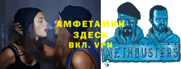 экстази Александровское