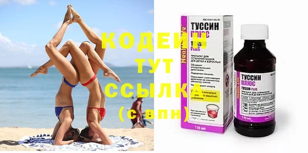 COCAINE Гусиноозёрск