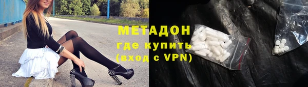 экстази Александровское