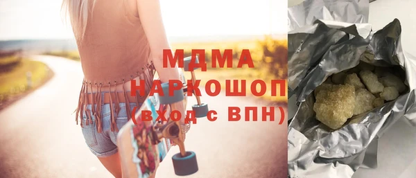 прущие крисы Гусь-Хрустальный