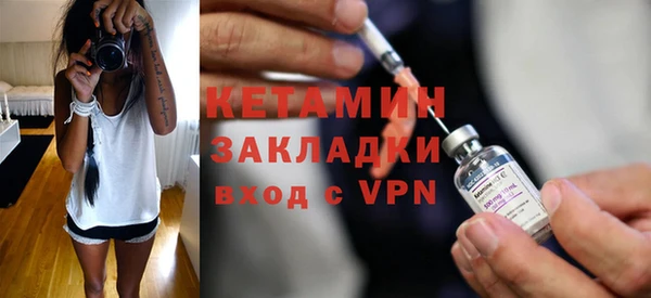 экстази Александровское