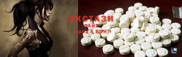 COCAINE Гусиноозёрск