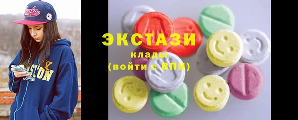 прущие крисы Гусь-Хрустальный