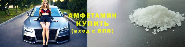 кокаин премиум Кущёвская