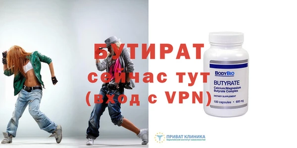 винт Яровое