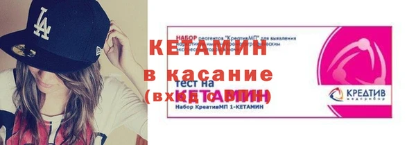кокаин премиум Кущёвская