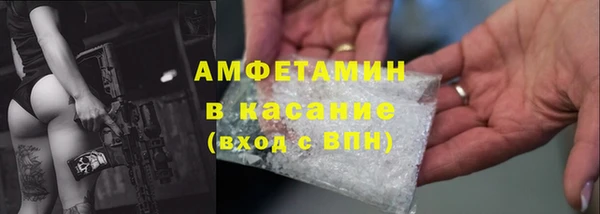 экстази Александровское