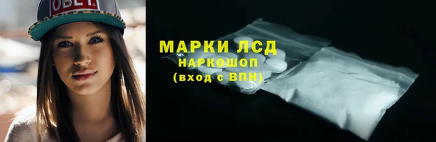 экстази Александровское