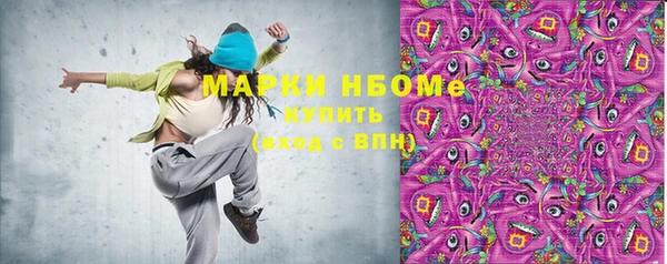 прущие крисы Гусь-Хрустальный