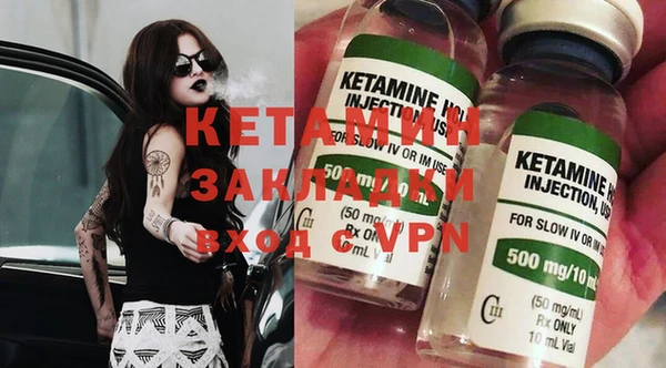COCAINE Гусиноозёрск
