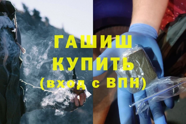 кокаин премиум Кущёвская