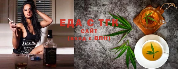 синтетический гашиш Яранск