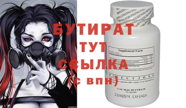 прущие грибы Иноземцево