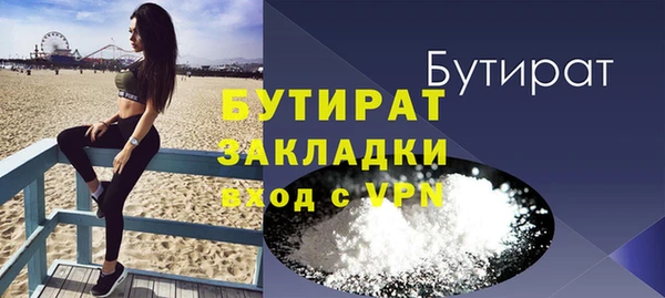 COCAINE Гусиноозёрск