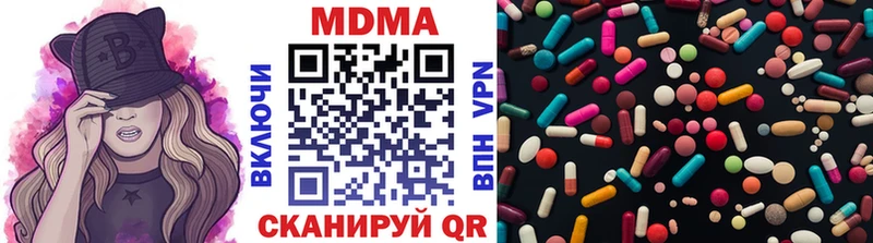 Купить  Партизанск  MDMA VHQ 