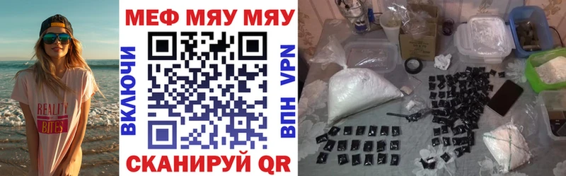 Меф кристаллы  Купить  Партизанск 