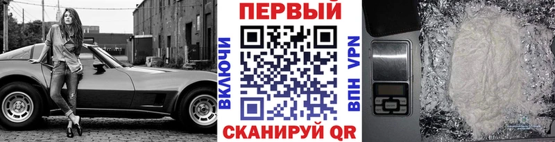 Купить закладки  Партизанск  Метамфетамин кристалл 