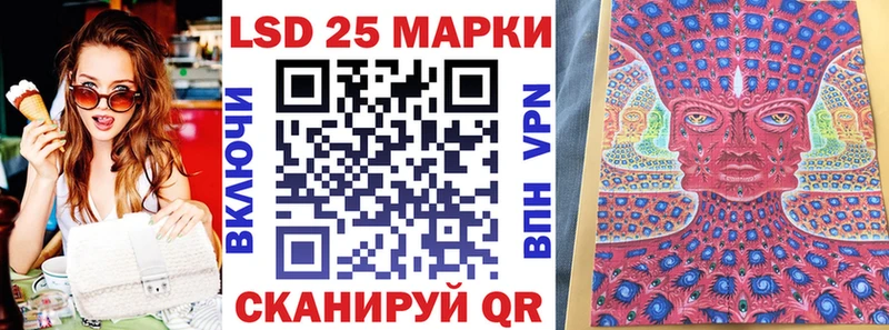 Марки NBOMe 1,5мг  Купить  Партизанск 