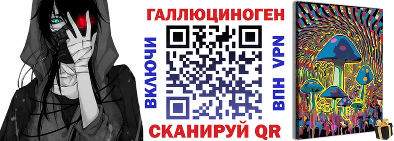 Галлюциногенные грибы Cubensis  Купить закладки  Партизанск 