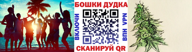 Купить  Партизанск  Шишки марихуана THC 21% 